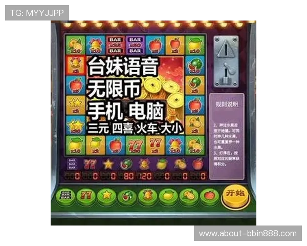 奔驰宝马游戏老虎机单机游戏如何提升游戏体验与视觉效果