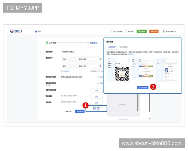 如何高效完成bbin线上注册，提供实用技巧与详细操作步骤