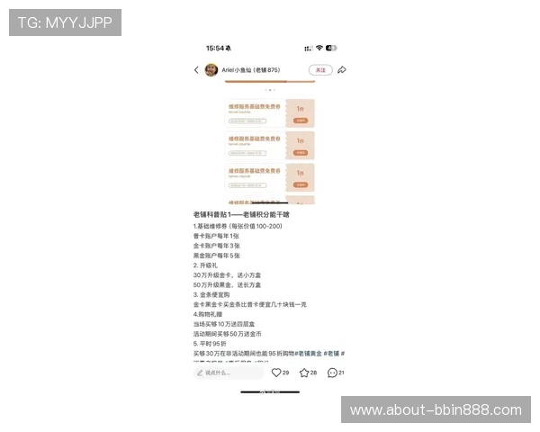 宝盈体彩最新玩法介绍帮助玩家掌握中奖技巧提升中奖率的实用指南