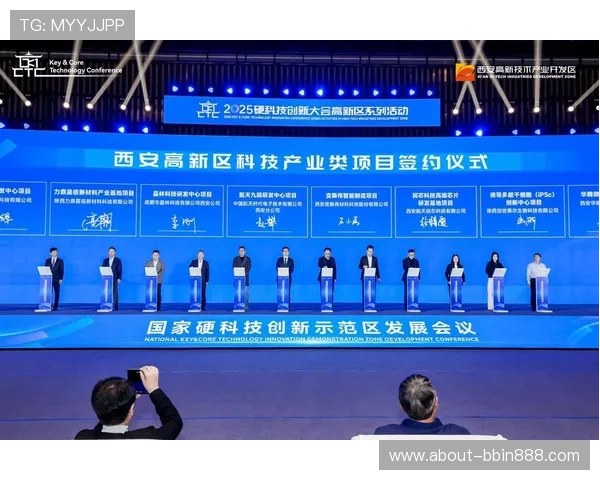 宝盈集团简介与发展战略：引领行业创新的企业典范